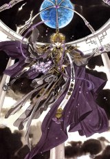 BUY NEW sohryuden - 107486 Premium Anime Print Poster